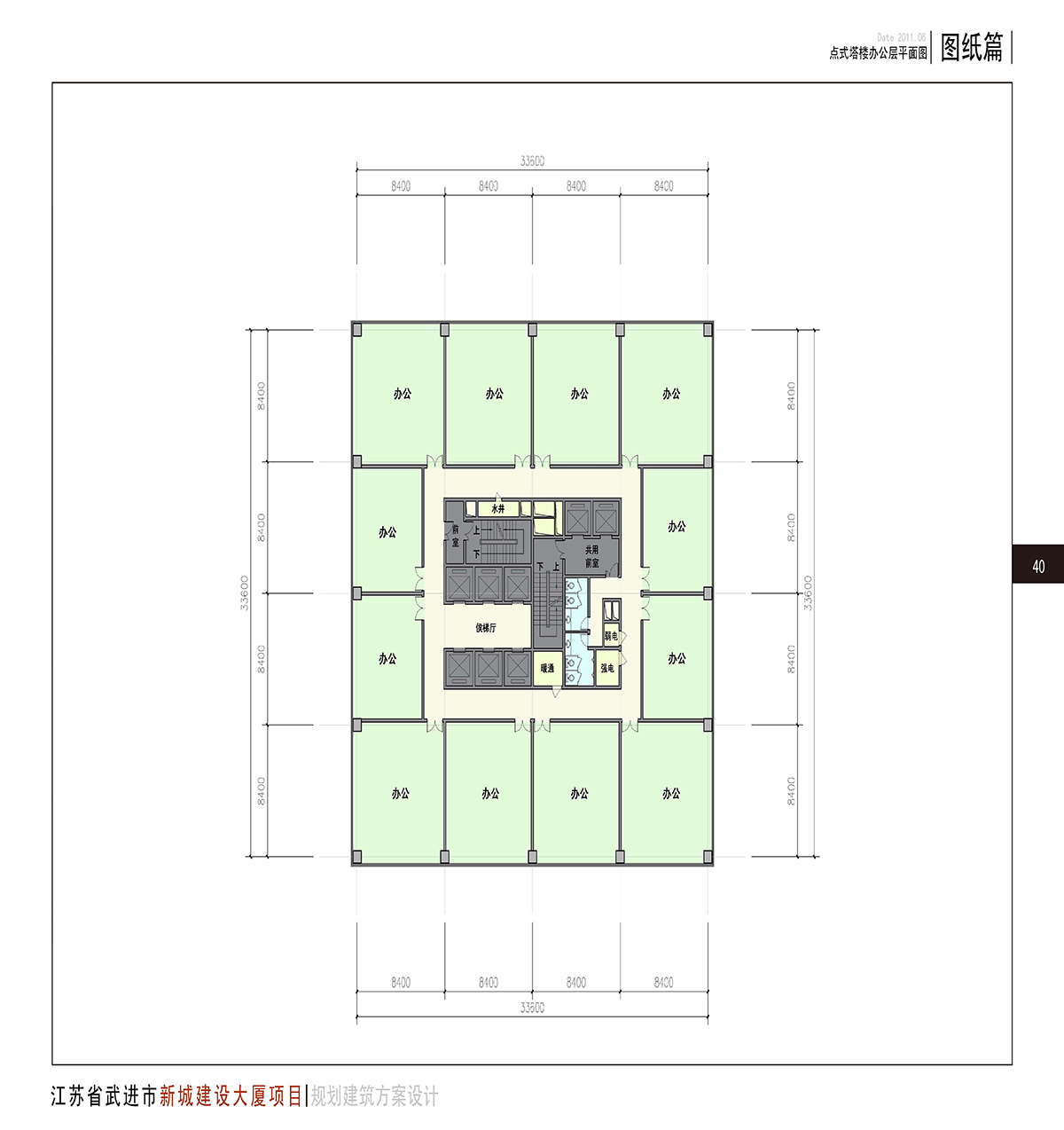 凯发旗舰厅(中国区)官方网站_首页3342