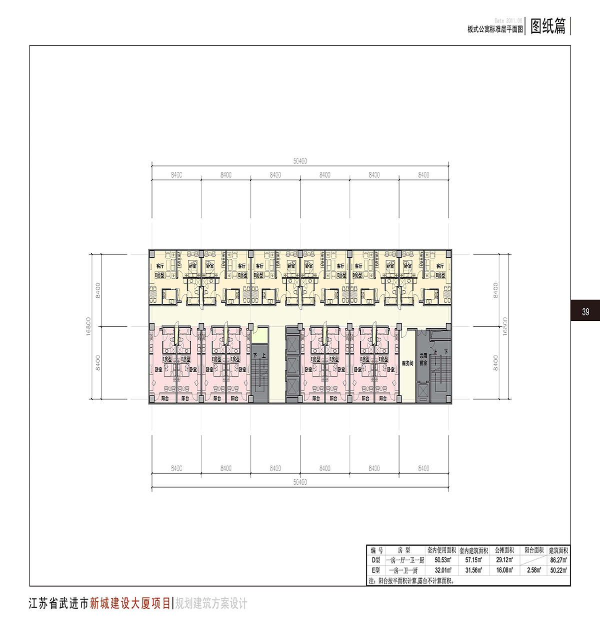 凯发旗舰厅(中国区)官方网站_首页8702